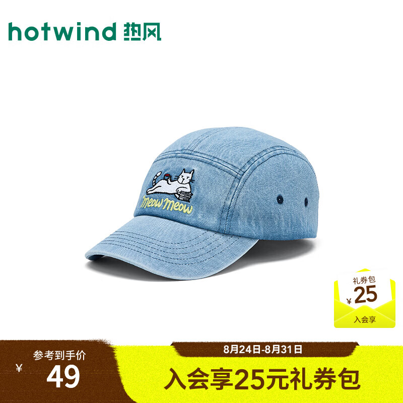 热风（Hotwind）2026年秋季新款趣味小猫刺绣棒球帽 06兰色 均码