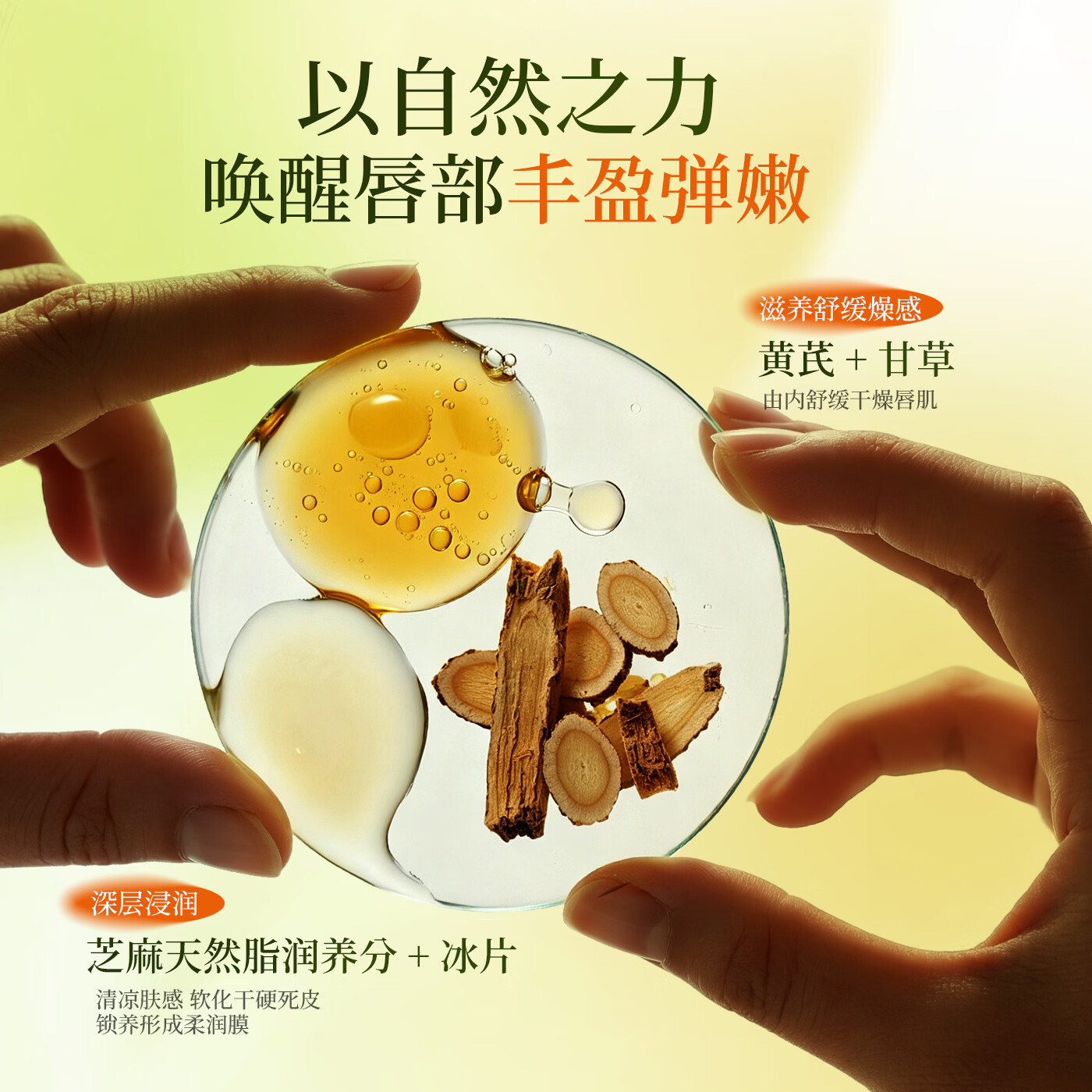 愈宝肌润唇膏女快速宝石滋润防干裂去死皮淡化唇纹男成人护唇膏型 【8小时快速修复保湿】润唇膏 5g装*12(出差户外装)