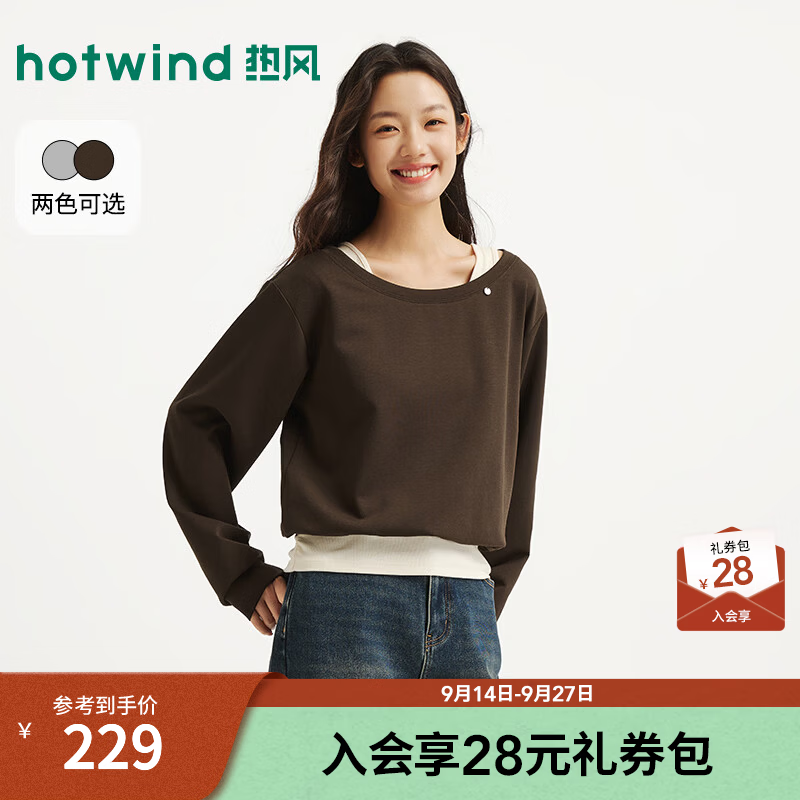 热风（Hotwind）女士卫衣2026年秋季新款一字肩假两件收腰显瘦轻运动风卫衣 02棕色 M