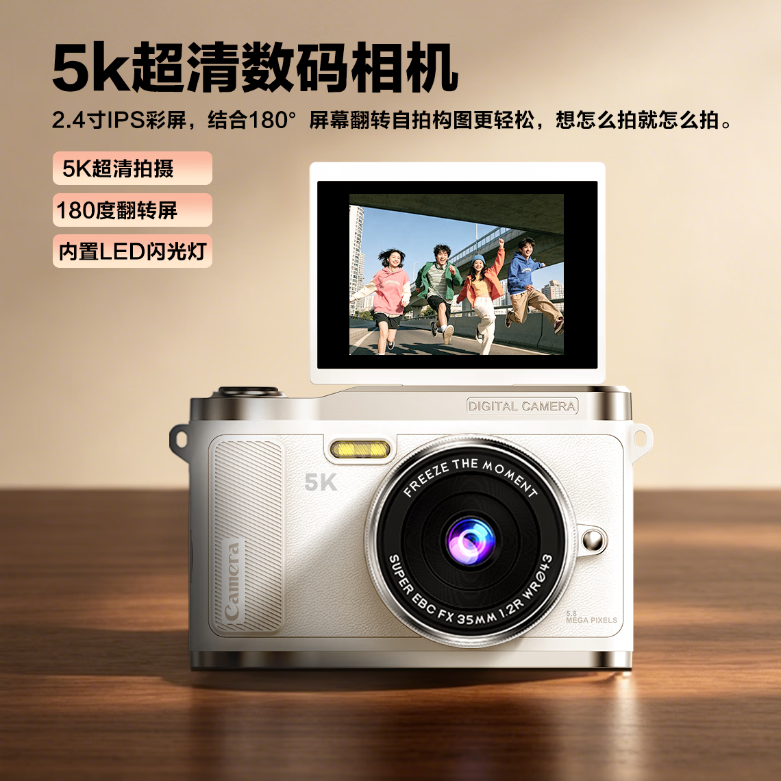 美颜相机CCD数码相机儿童学生校园复古5K高清自拍上传手机9600W16倍变焦可录视频双摄像头可翻转屏拍立得 粉色普通款+5000W高清+8倍对焦 256G内存（可传手机+可录视频）