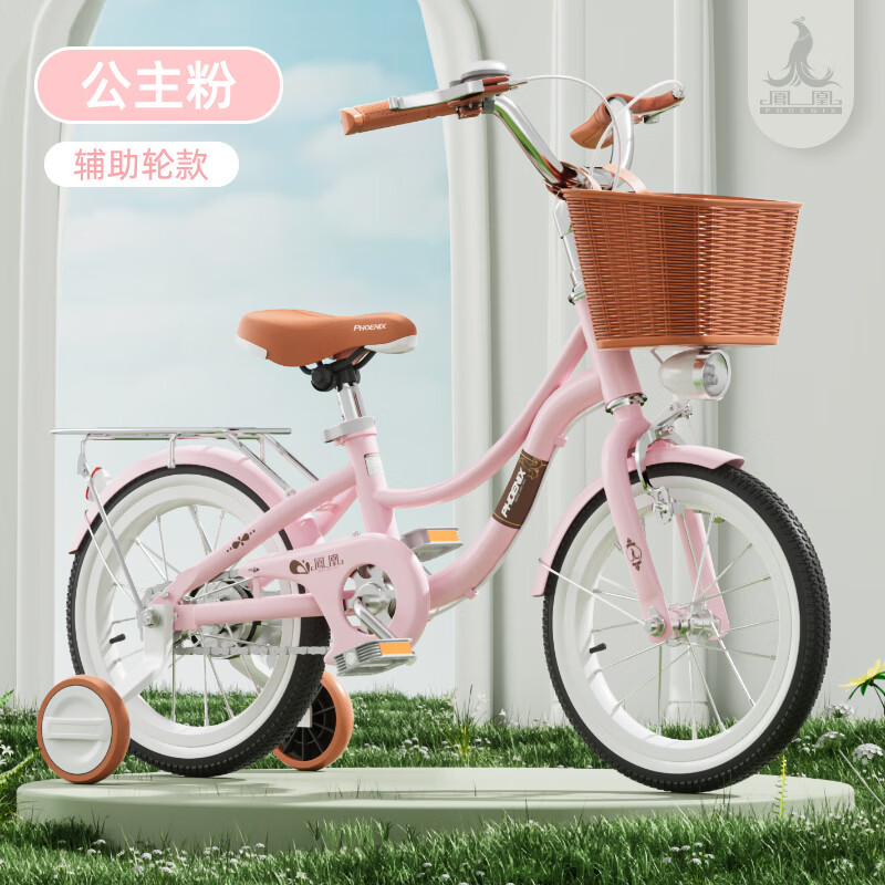 凤凰儿童自行车小女男孩3-5-6-8-10-12-15-16岁学生青少年节日礼物 梦幻公主粉【3C认证/轻便全轴承】辅助轮款 22寸