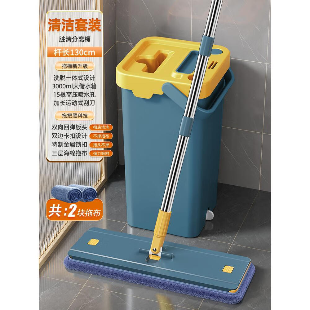 洁仕宝拖把家用2024新款平板拖把一拖净木地板拖布干湿两用拖地懒人