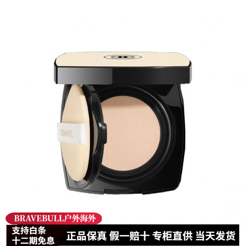 香奈儿(CHANEL)果冻气垫米色时尚气垫水粉底清透奶油肌修饰肤色持久遮瑕配件 BR22 白色礼袋