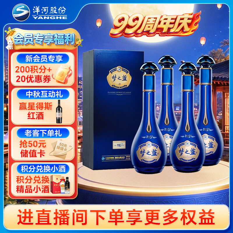 2023年双11我准备采购的酒类清单——白酒篇