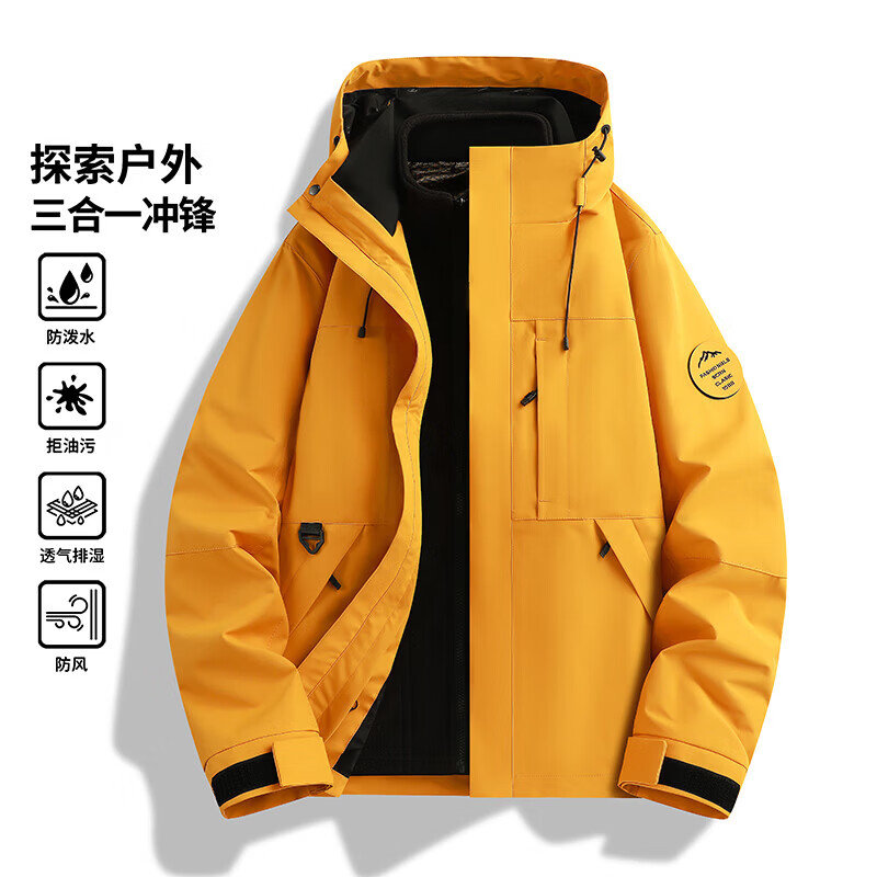 JEEP SPIRIT吉普冲锋衣男女同款三合一可拆卸秋冬季新款外套防风防水登山服 枫叶黄【三合一可拆卸】 L (建议体重110-130斤)