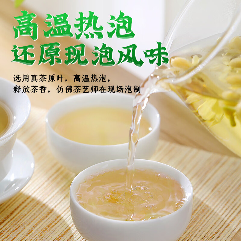 盼盼茉莉乌龙茶 0糖0卡0脂茶饮料茉莉花乌龙茶饮品整箱装 茉莉乌龙茶500ml*15瓶/箱
