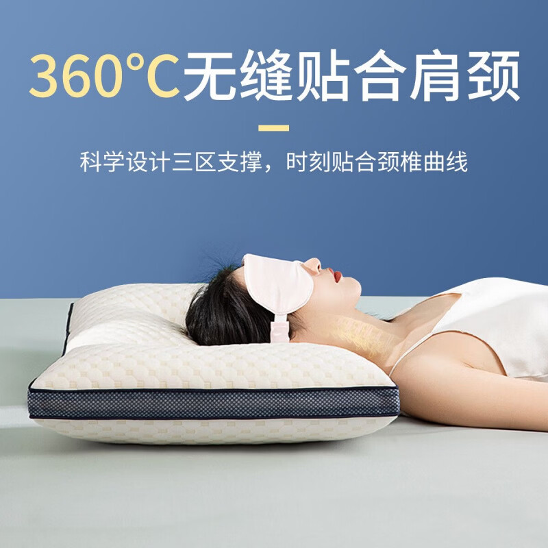 3D零压水立方分区太空回弹护颈枕头舒睡柔软枕芯助睡眠单双人家用 3D分区水立方中枕 单只装