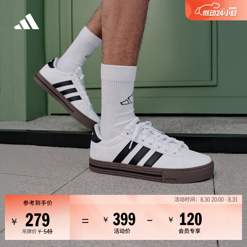 4.0舒适百搭复古休闲板鞋男女阿迪达斯轻运动