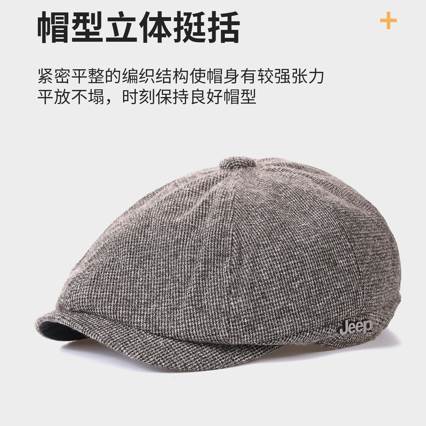 JEEP吉普帽子男士棒球帽前进帽秋冬季鸭舌帽冷帽男士高端帽子2026新款 深灰色 均码