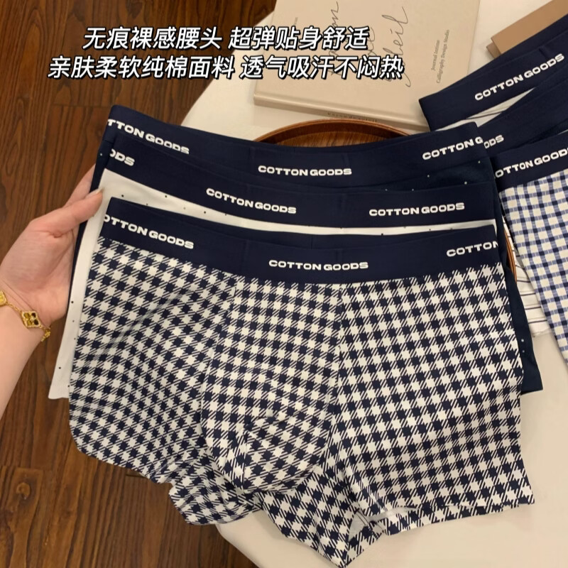 宝盖丁26新款男士内裤纯棉10A抗菌裆薄款男式青少年高档四角短裤头 藏青条纹+藏蓝格纹+星夜点 2XL 建议130-155斤
