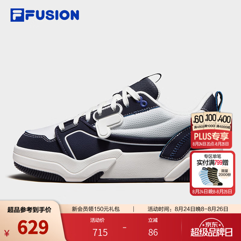 斐乐GRIND板鞋｜FILA FUSION潮牌26秋季新款女士复古休闲鞋 叶灰/钡石蓝-LB 37.5