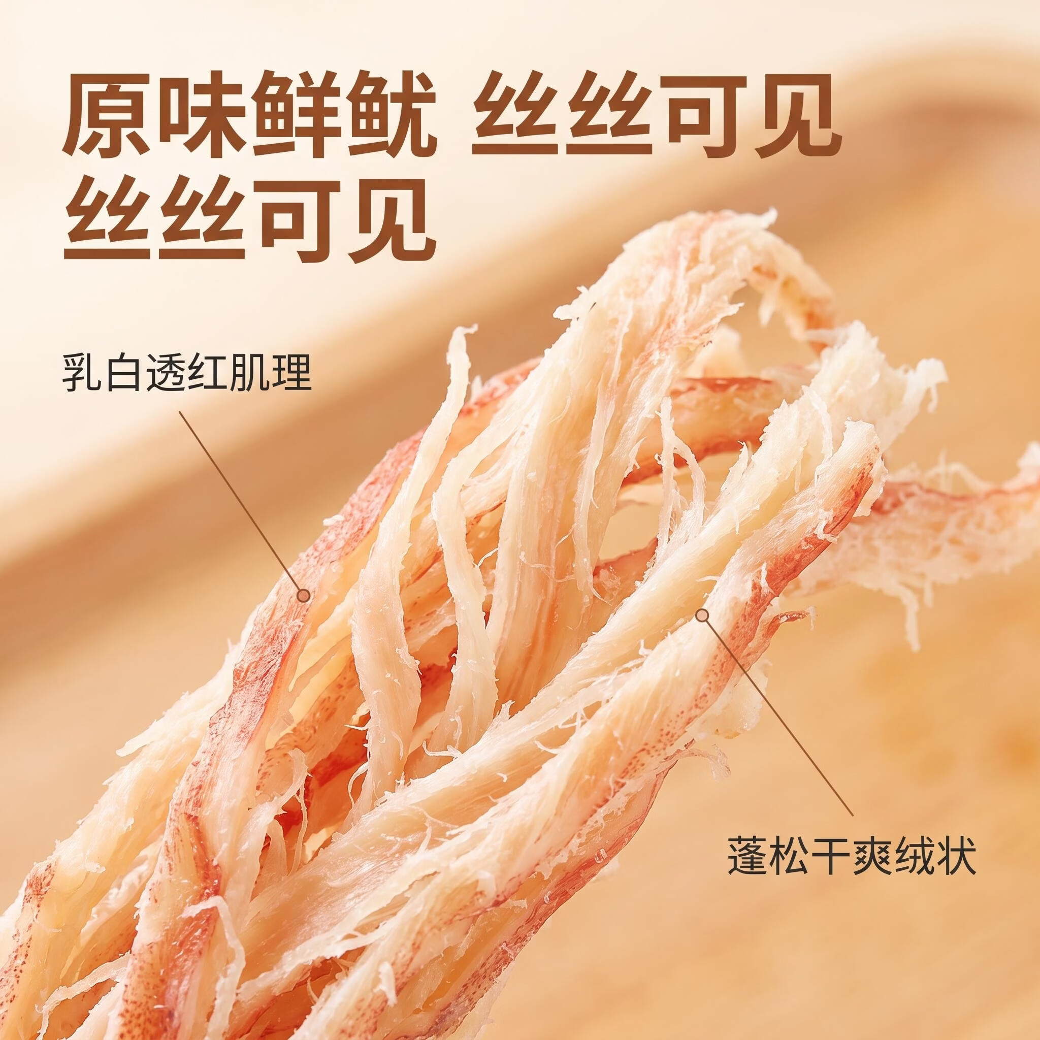 顶吉渔湛江特产鱿鱼丝手撕原味甜辣休闲零食鱿鱼干解馋即食小吃  香辣鱿鱼丝50g+原味鱿鱼丝50g （共100g）