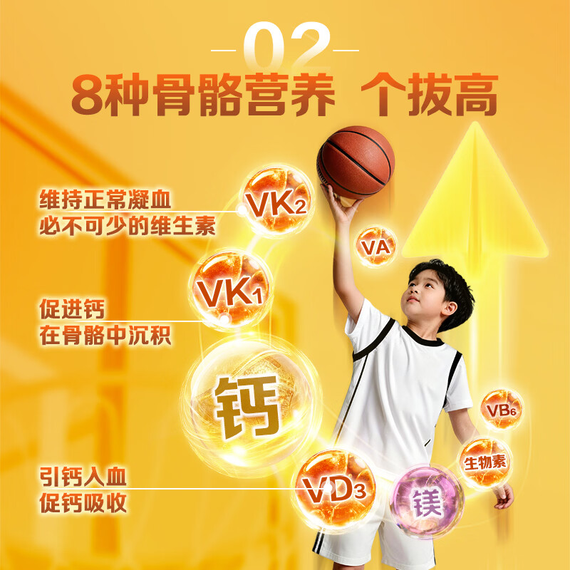 图 7