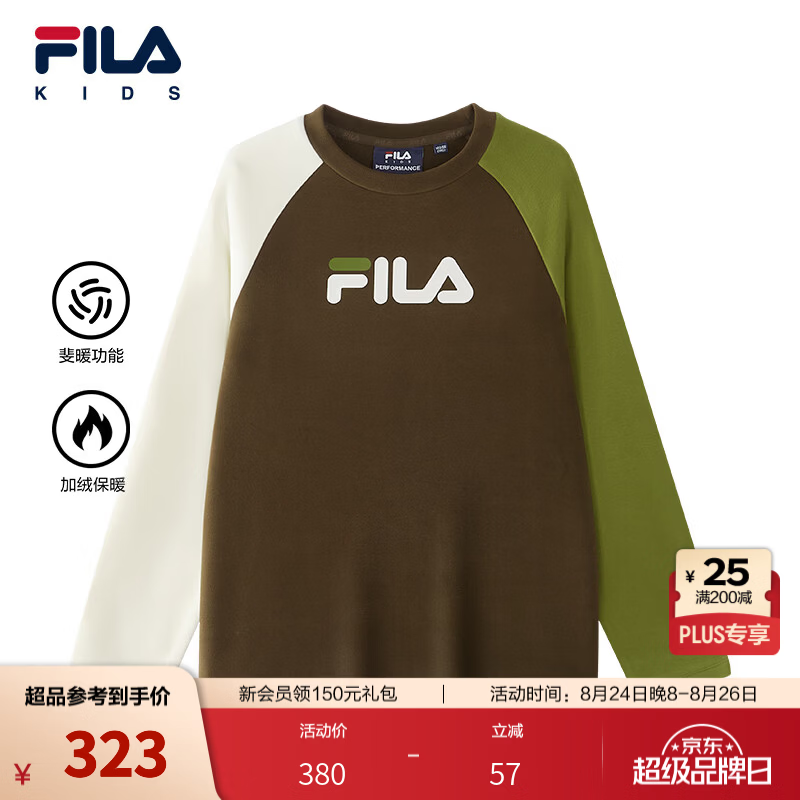 FILA【斐暖】斐乐儿童童装长袖T恤2026年冬季新款男女童运动上衣 沙漠棕榈-BN 140
