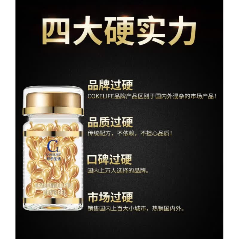 岛狸【官方正品】修复男性房事海绵体增i硬增粗增大 5盒巩固大器男人