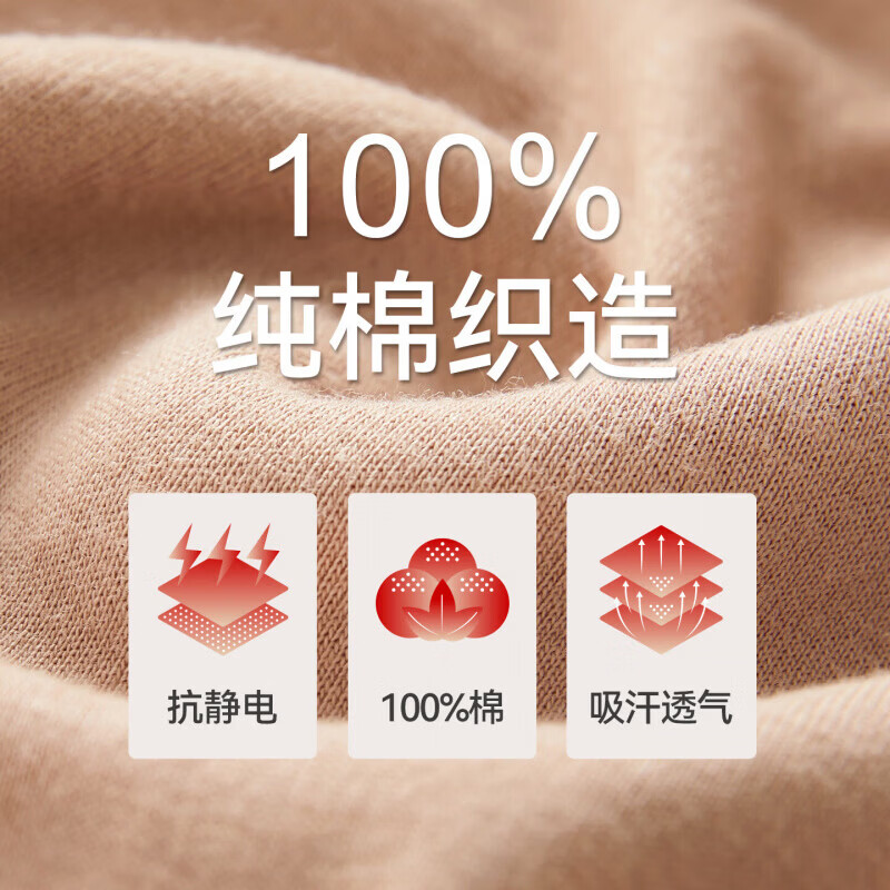 三枪(THREEGUN)秋衣秋裤男女套装纯棉薄款抗静电情侣保暖内衣 女 天使粉+京城红【两套换洗更划算】 3XL (仅男款,女款无货勿拍)