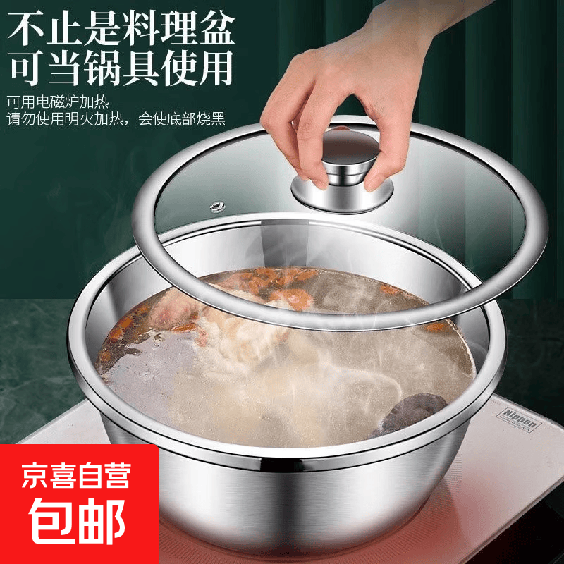 食品级不锈钢和面盆带盖加厚家用不锈钢盆烘焙打蛋厨房调料盆 无磁/耐用款 20cm特厚和面盆【无盖】