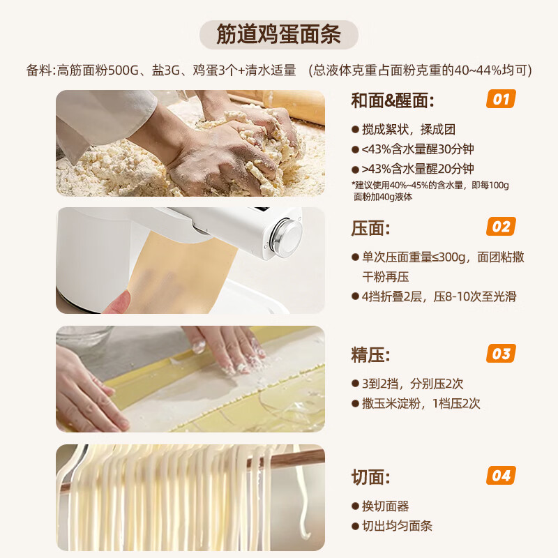 RASIN2026新款家用压面机电动面条机全自动面食机馄饨皮饺子皮机一体机擀面压面切面一体机 米白色 旗舰款（主机+压面皮+粗面细面）