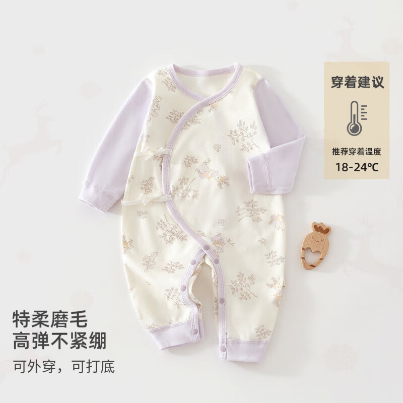 婧麒（JOYNCLEON）婴儿连体衣秋季纯棉新生儿哈衣衣服初生宝宝蝴蝶爬服外出服 HCZ26242紫雾小鹿绑带连体衣紫 66cm