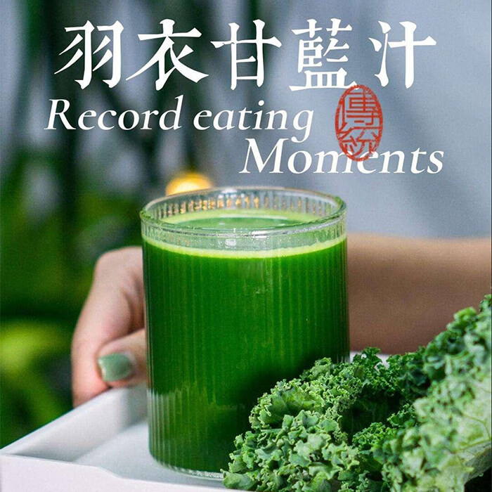 羽衣甘蓝新鲜嫩叶【】2斤轻食沙拉西餐榨汁基地直发 2000g