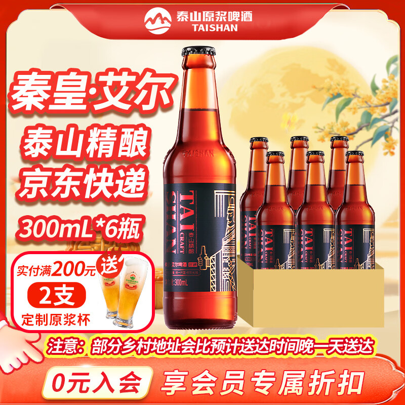 哈啤酒的看过来！瞅好这几点，挑选国产啤酒不踩坑！