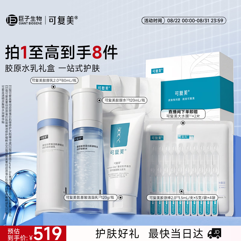 顺峰宝宝特润霜225g 75元，顺峰宝宝精华霜225g 75元，顺峰宝宝精华乳225g 75元 - 86线报