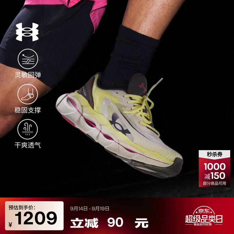 安德玛（Under Armour）【秋上新】【心动系列】Heartbeat Racer 2男子运动跑步鞋6010214 峰顶白111 43