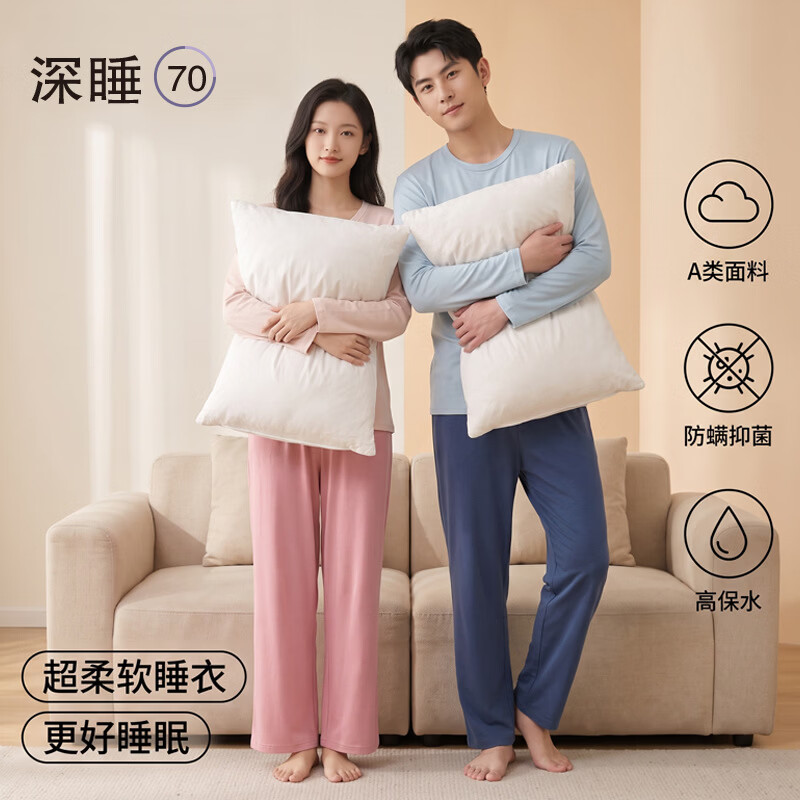 有只绵莱赛尔天丝情侣款长袖长裤家居服套装春秋男女款拼色可居家可外穿 长袖长裤女-粉色 M (男60-80斤,女65-85斤)