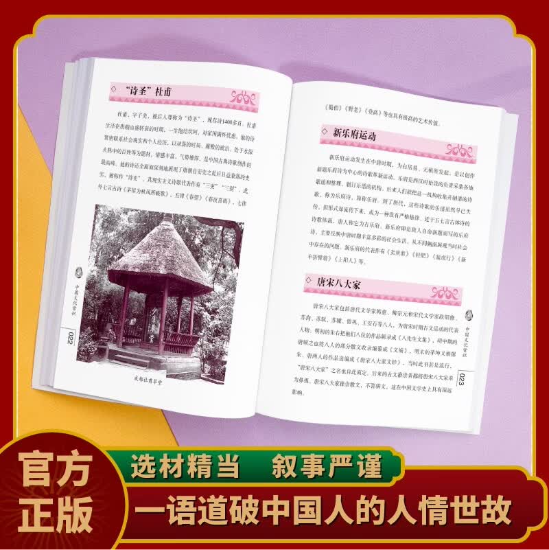 图 5