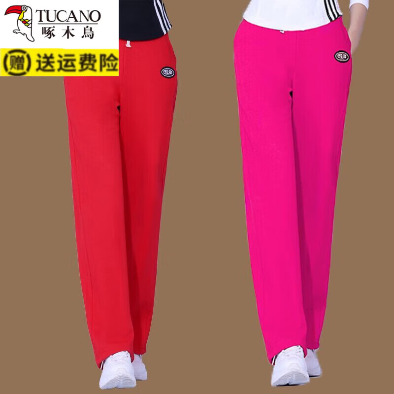 啄木鸟(TUCANO)时尚新款广场舞裤子女棉弹力松紧腰运动健身团体操跳曳步舞蹈裤子 玫红 XL (适合110-120斤)
