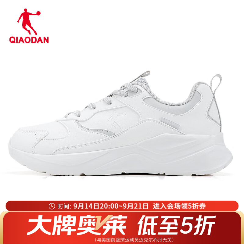乔丹网面休闲鞋男运动鞋2026秋季新款鞋子黑色百搭运动鞋男鞋 云峰白/淡灰 42
