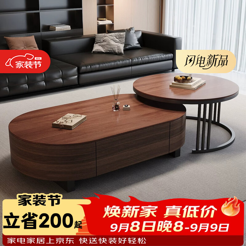 森生林茶几客厅轻奢高级感移动茶几家用小户型现代简约折叠精致中古风 胡桃色100+70胡桃色丨黑架胡桃色柜体