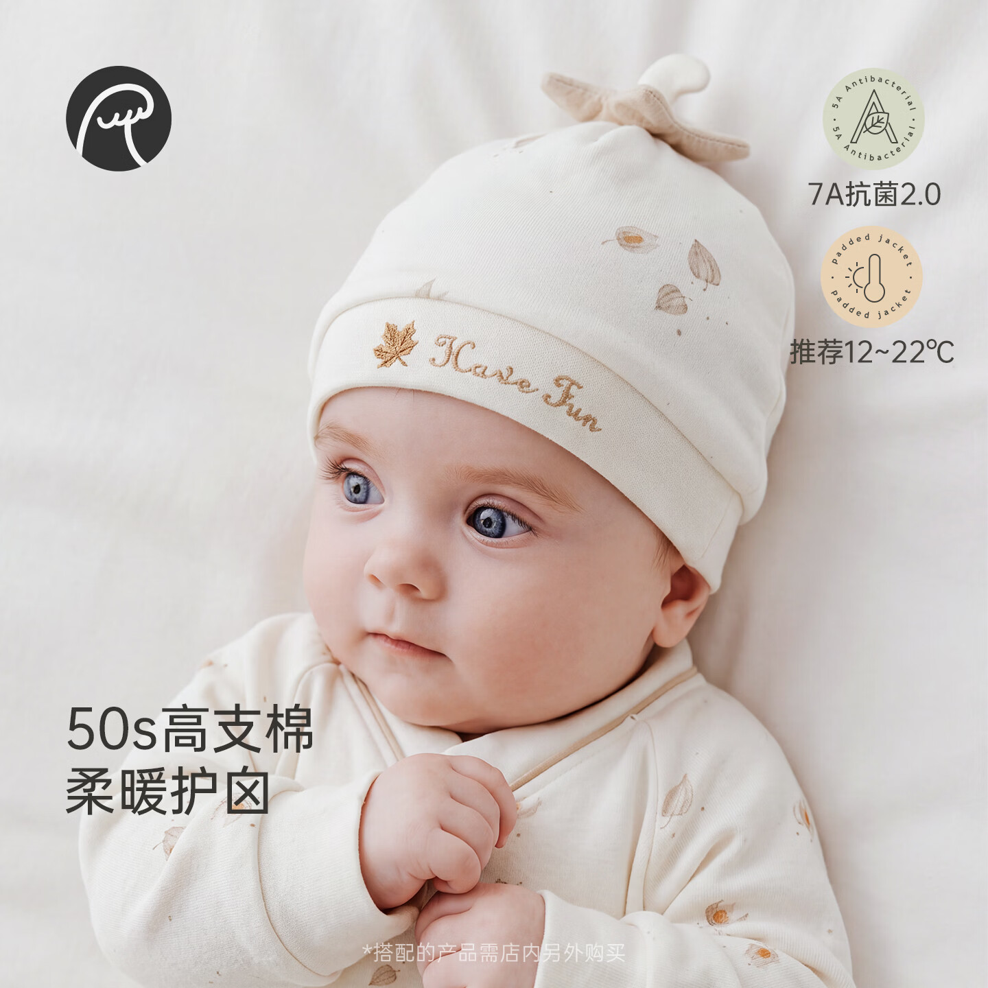 乖奇熊【暖护棉】新生儿夹棉加厚胎帽秋冬季宝宝抗菌保暖护囟门帽 奶白酸浆夜话 0-3个月(41CM)