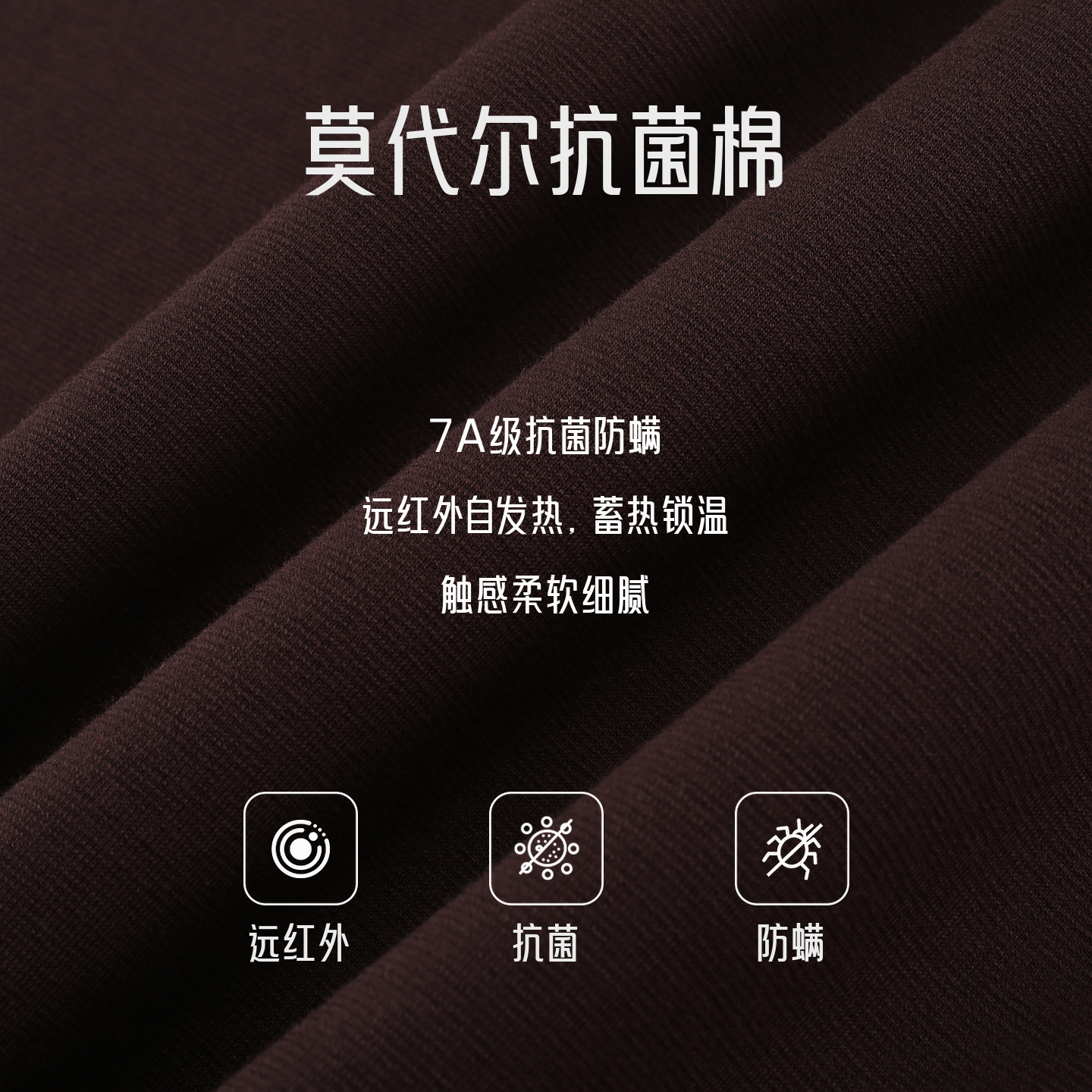 比华利保罗【7A抗菌莫代尔】2026秋冬新款男士长袖T恤半拉链立领保暖上衣 78咖啡 L