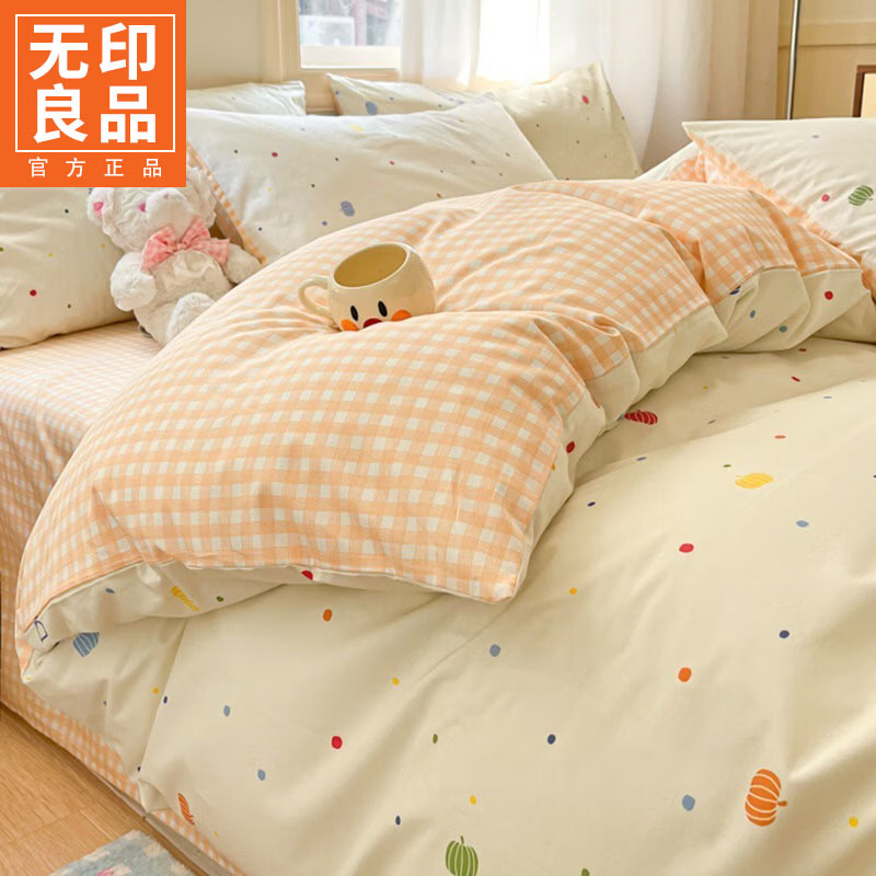 无印良品卡通全棉被套单双人被罩150x200cm单件裸睡家用床品四件套四季款 星空 【100%新疆全棉 透气亲肤舒适】 1.8m床单款四件套-被套 200cm*230cm