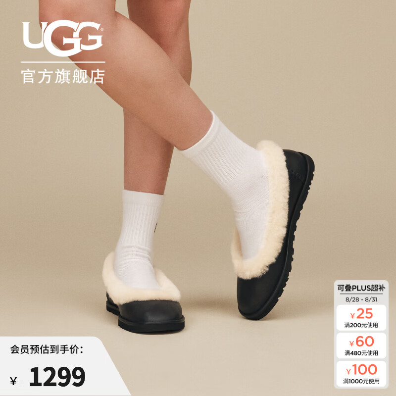 UGG秋季女士时尚舒适平底保暖一脚蹬休闲毛毛鞋芭蕾鞋1178450 BLK | 黑色 39
