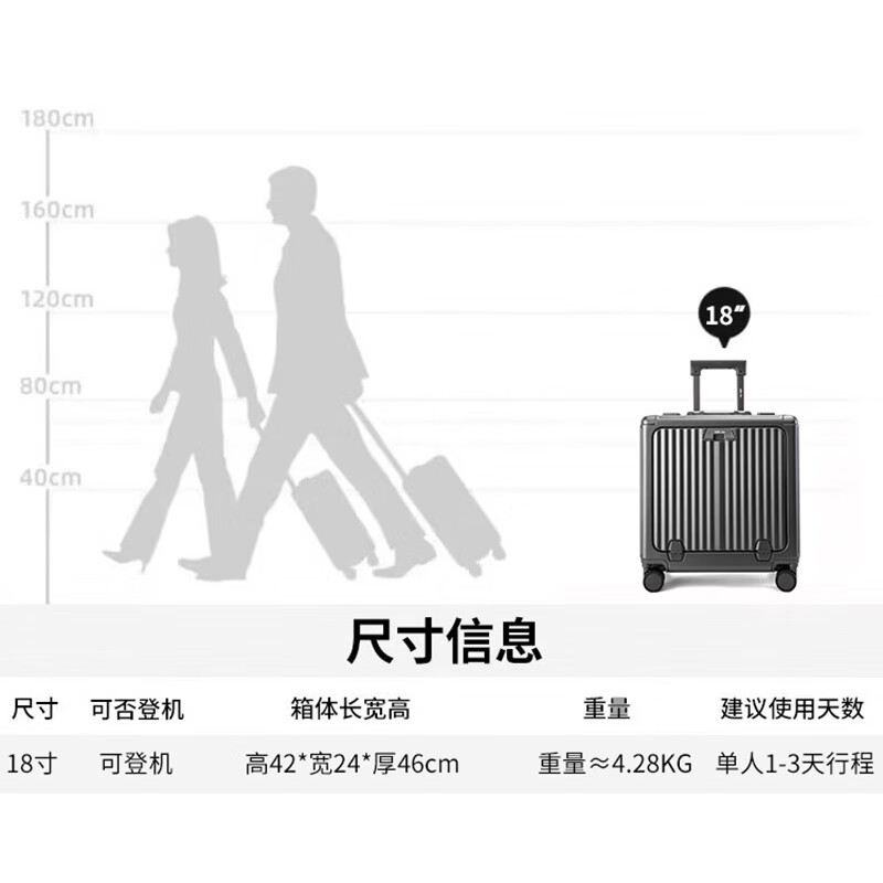 Walker Shop轻奢品牌登机箱铝框拉杆箱小型轻便旅行箱前置开口行李箱 枪灰色 18英寸 【现货直发/横款可登机】