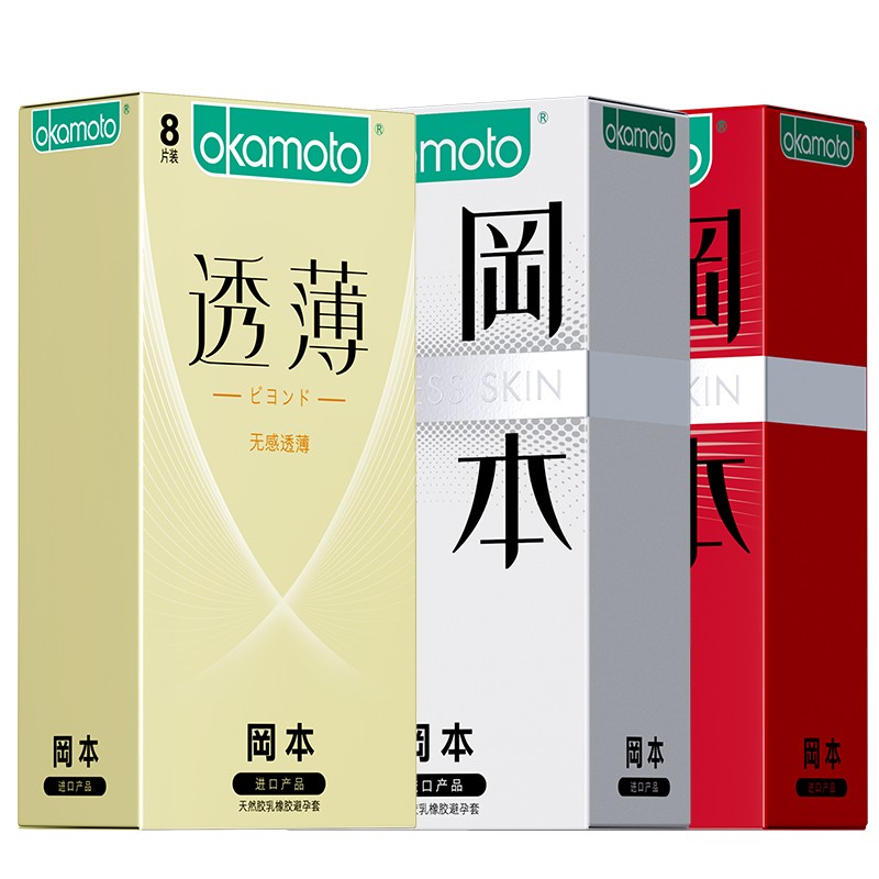 冈本避孕套情趣持久透薄超润滑安全套男女用小号套套计生用品 a共21片