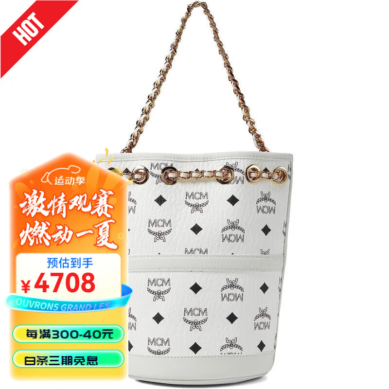 mcm男士贝壳包aren vi 迷你背包休闲耐磨时尚双肩包 white one size