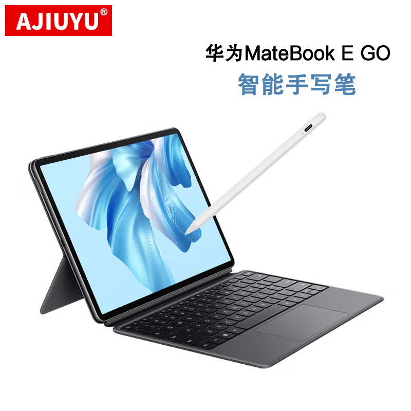 ajiuyu 适用于华为matebook e go手写笔12.