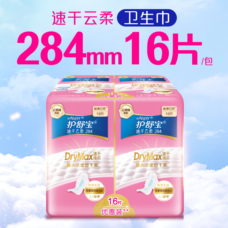 图 7