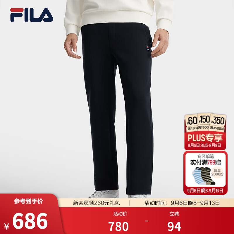 FILA 斐乐针织长裤男士26冬新款简约基础裤子休闲裤直筒裤挺阔 传奇蓝-NV M 170/80A/M
