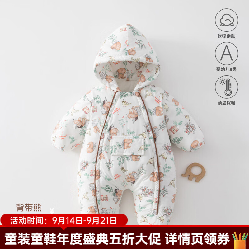 婧麒（JOYNCLEON）新生婴幼儿衣服冬季保暖夹棉连体衣小月龄宝宝外出冬装棉服 背带熊 80cm