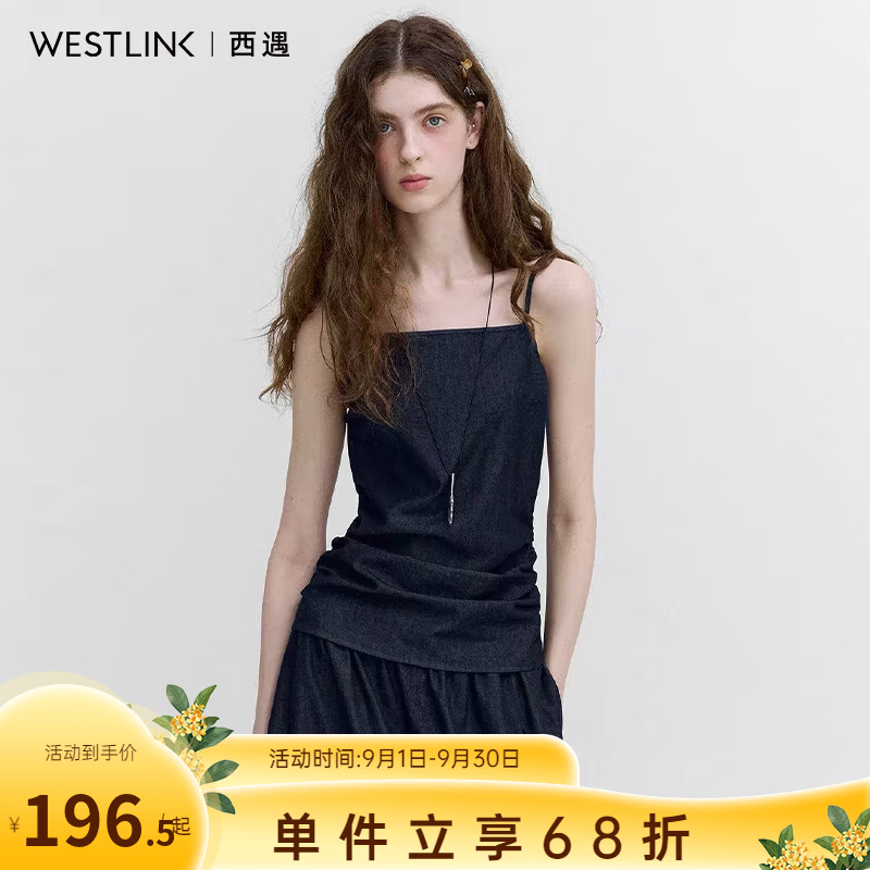 西遇（Westlink）复古牛仔套装女2026夏季新款收褶吊带背心配廓形半身裙两件套 蓝色 付款15天 M （160）