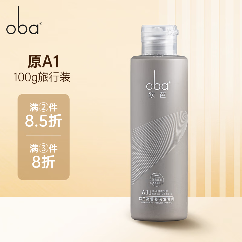 洗护套装价格变动曲线|洗护套装价格历史