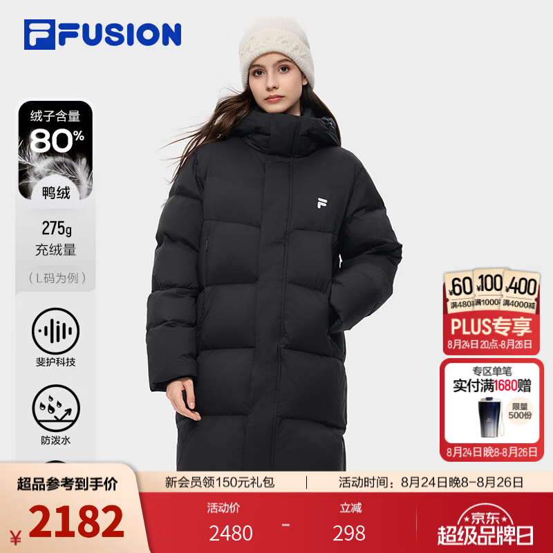 斐乐舒芙蕾羽绒服丨 | FILA FUSION中长款韩系羽绒服26冬新款男女外套 正黑色-BK M 170/92A/M