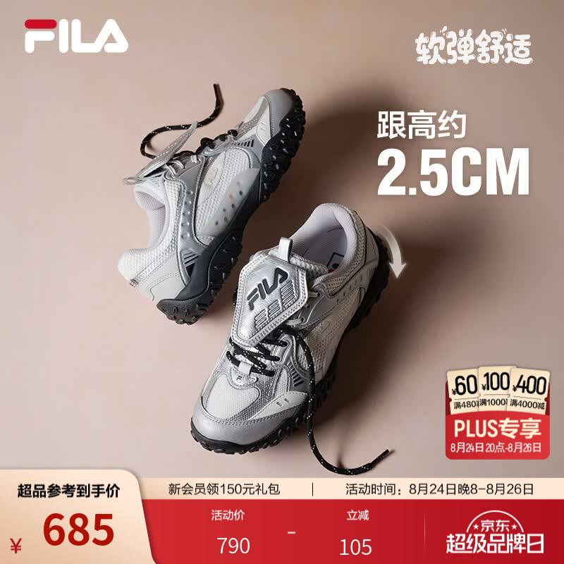 斐乐（FILA）跳跳鞋2丨薄底鞋26秋季新款女鞋城市漫步德训鞋芭蕾鞋运动休闲鞋 白中白/雾珠灰-BF 37.5