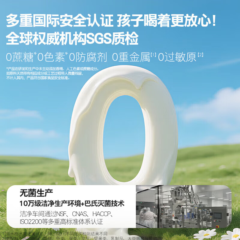 伊可新ad钙镁锌口服液儿童青少年补钙液体钙片锌赖氨酸官方旗舰店 10盒AD钙镁锌 3支*10盒