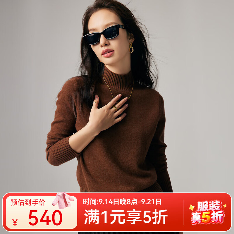 速 帕罗山羊绒毛衣 集 1 半高领毛衣540元 2 坑条肌理提花毛衣600元 3 - 86线报