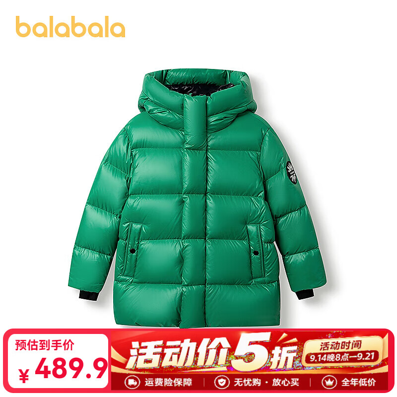 巴拉巴拉【商场同款】巴拉巴拉童装儿童黑标鹅绒羽绒服女童男童2025连帽冬 深绿40755-白鹅绒 150 （充绒量160g） 京东折扣/优惠券